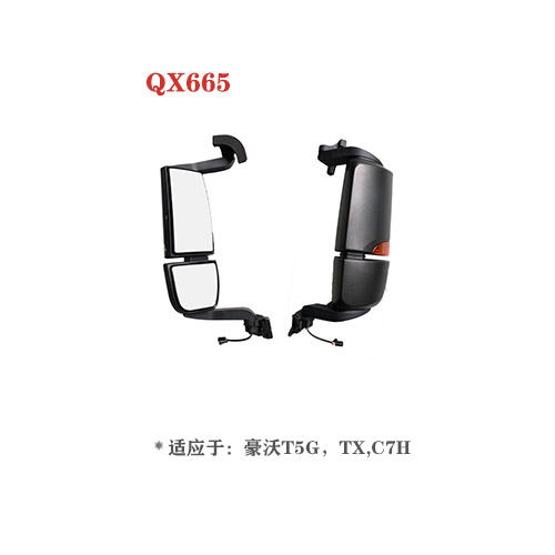 QX-665 豪沃T5G，TX,C7H